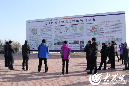 2,观摩人员到岚山区黄墩镇竹林寺流域林水会战项目现场观摩学习