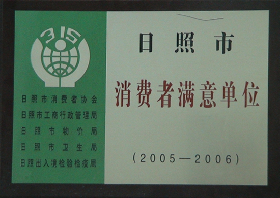 2005-2006ⵥλ.JPG