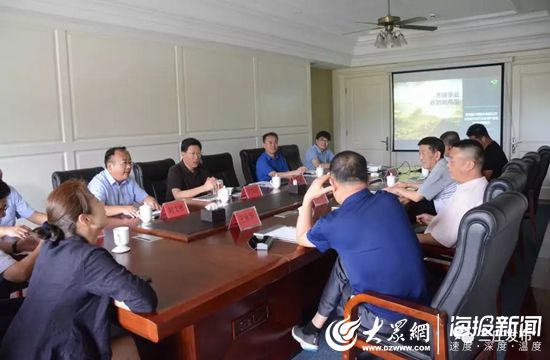 云签约东港区三庄镇成功与新希望集团签订亿元项目