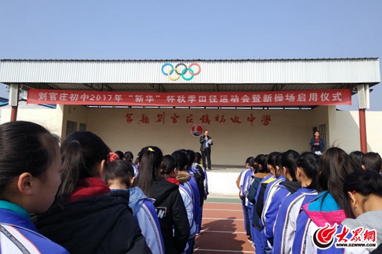 莒县刘官庄初中:学习雷锋精神 争做文明少年