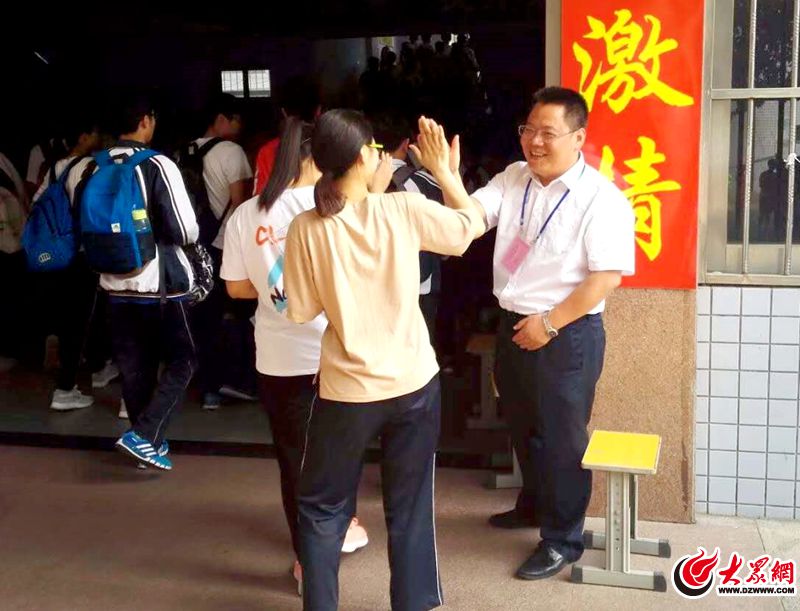 摩拳擦掌奔赴"战场",莒县第一中学校长宋国安与学生们击掌,给他们送上