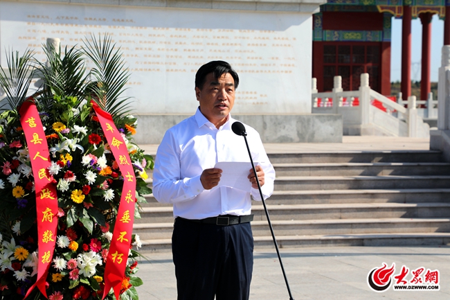 缅怀革命先烈 弘扬民族精神——莒县举行2018年烈士纪念日公祭仪式