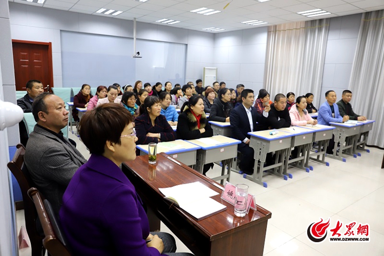 莒县第三实验小学"润禾"家教大讲堂走进三小家校合育论坛