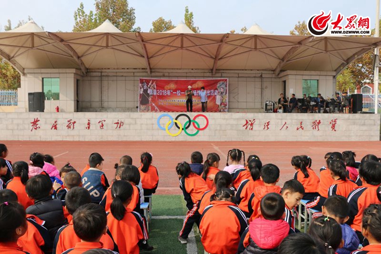 莒县五中小学部图片