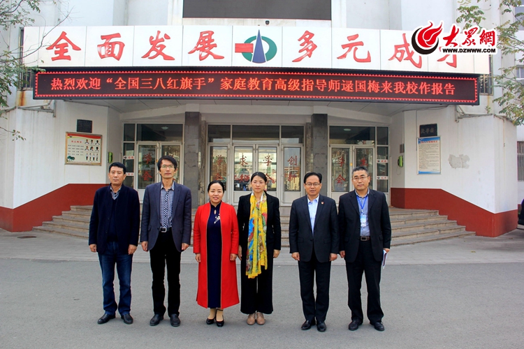 日照市润禾家庭教育大讲堂走进莒县二中