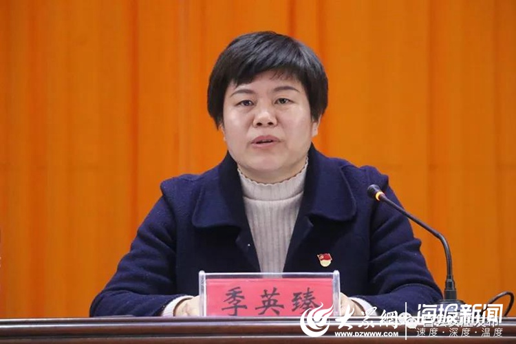 莒县安庄镇召开总结表彰暨"解放思想落实年""项目推进落实年"动员大会