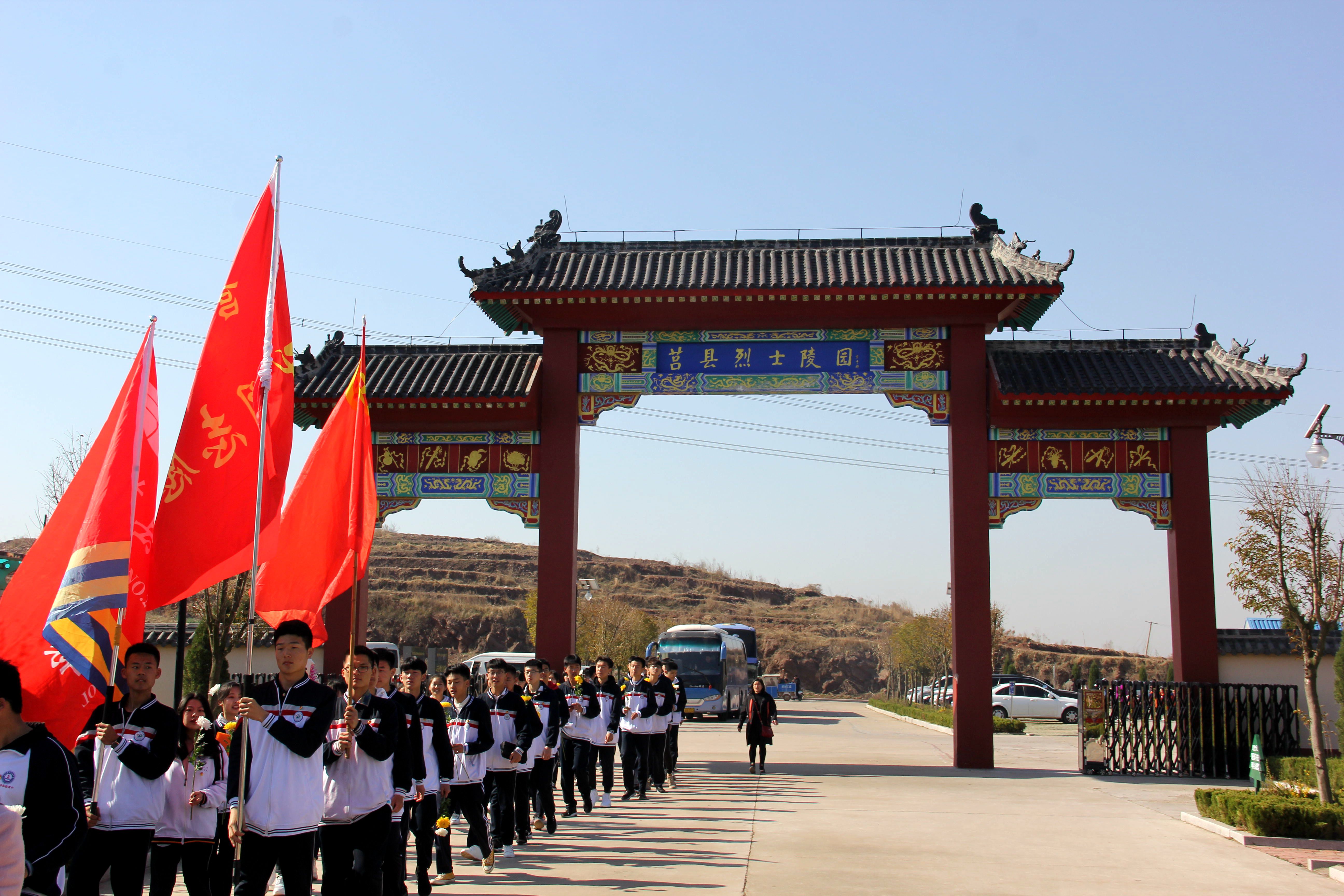 緬懷先烈心向黨青春不負新時代莒縣二中開展清明主題教育系列活動