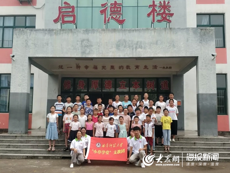 2019年莒县城阳街道墩头社区"共青团小草学堂"圆满收官