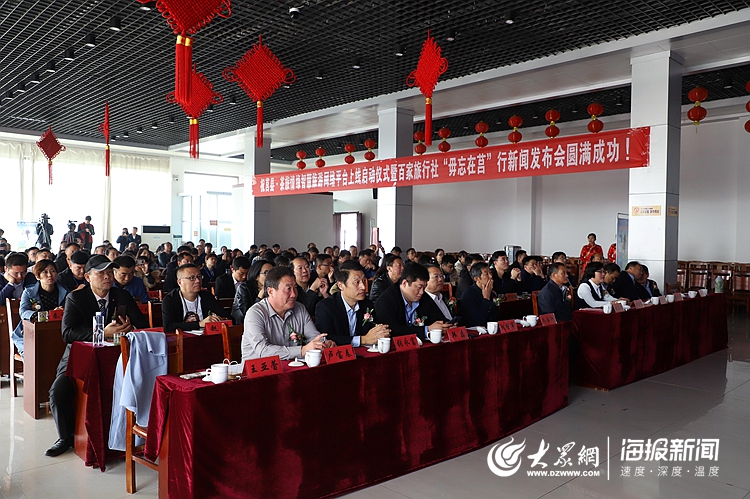 山东省首家企业智慧旅游平台：莒县·茶旅情缘智慧旅游网络平台上线