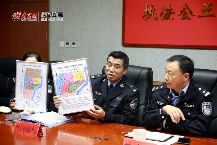 莒县公安局召开2019年安全感满意度双提升专题新闻发布会
