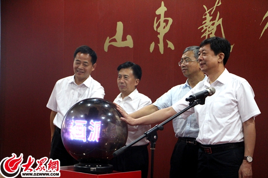 领导嘉宾们启动水晶球,宣告展览开幕2 领导嘉宾们启动水晶球,宣告展览开幕2