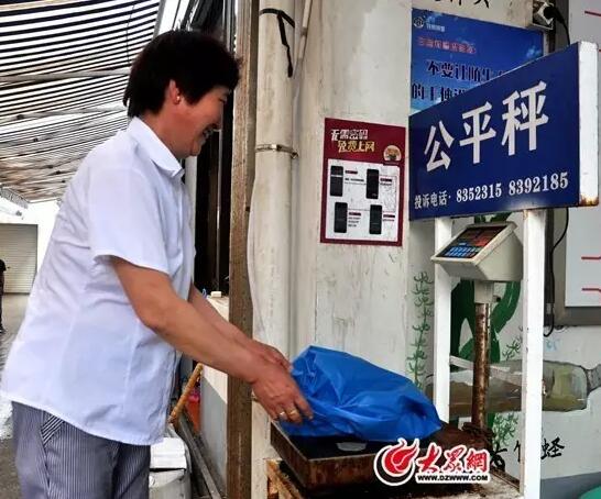 <b>海南陵水一海鲜市场遭消费欺诈购买1.6斤小号香螺</b>