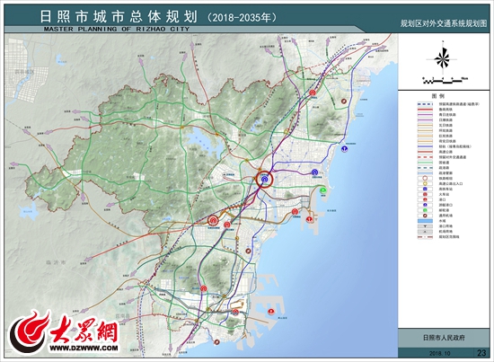 日照市第五次城市总体规划出炉!带您一睹全况