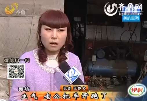 QQ截图20140223115720