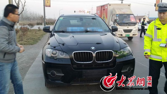 好心借朋友宝马车当婚车 未悬挂号牌被处罚