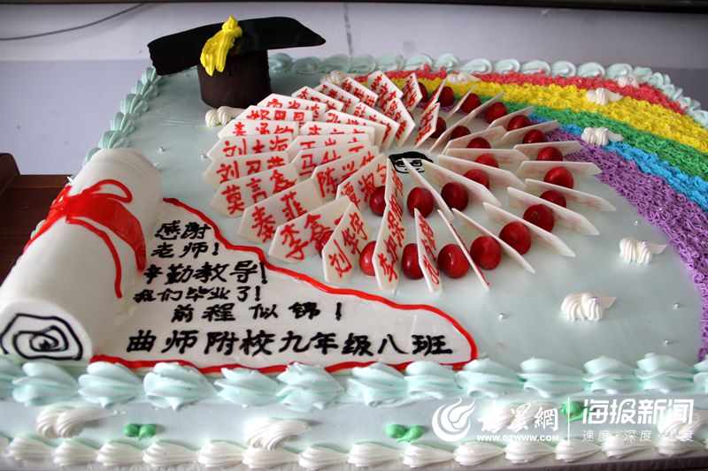 曲师附校毕业礼礼物私人订制校长寄语诗和远方