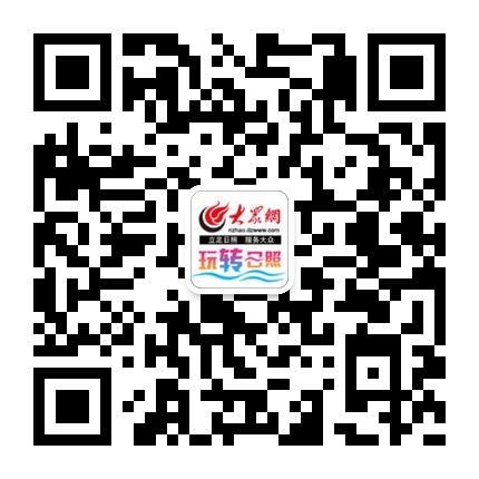 qrcode_for_gh_1179c7c1bb51_430.jpg